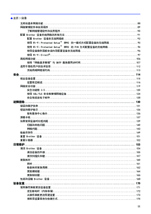 缩略图预览