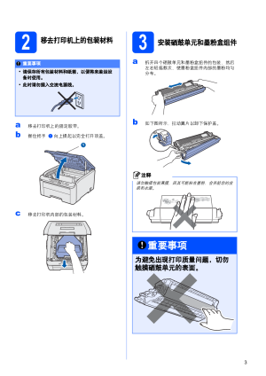 缩略图预览