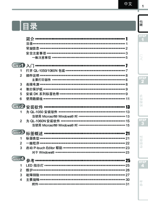 缩略图预览