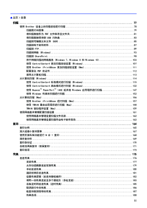 缩略图预览