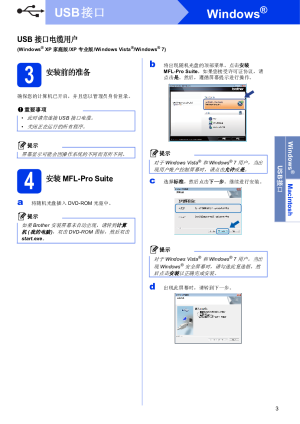 缩略图预览