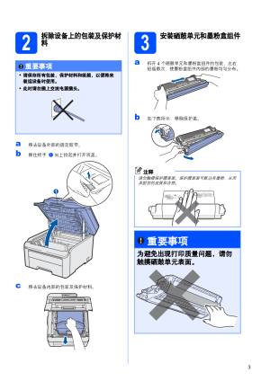 缩略图预览