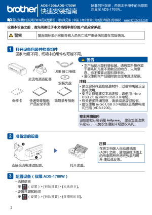 缩略图预览