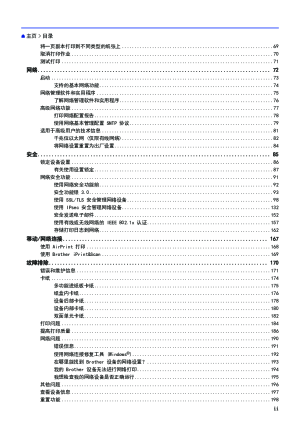 缩略图预览