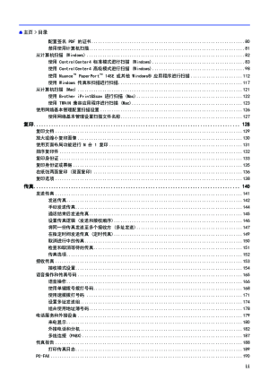 缩略图预览