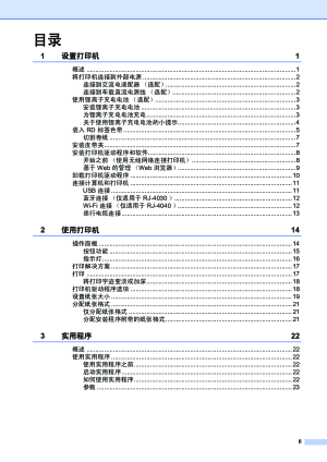 缩略图预览