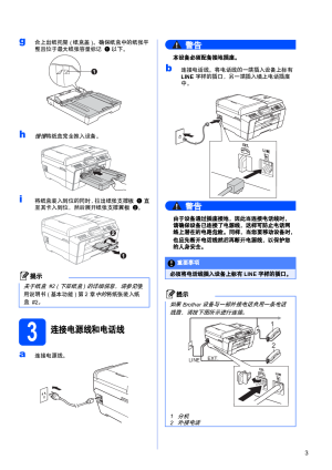 缩略图预览