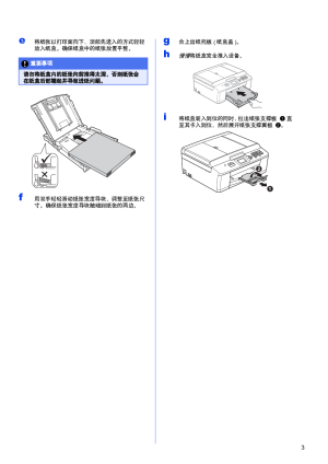 缩略图预览