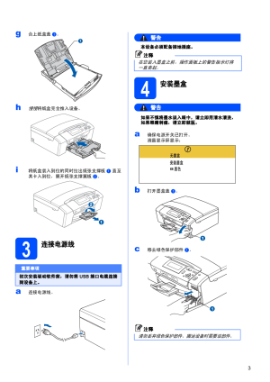 缩略图预览