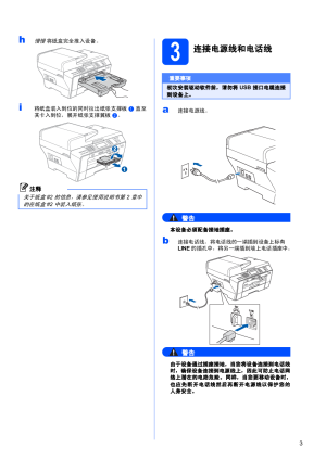 缩略图预览