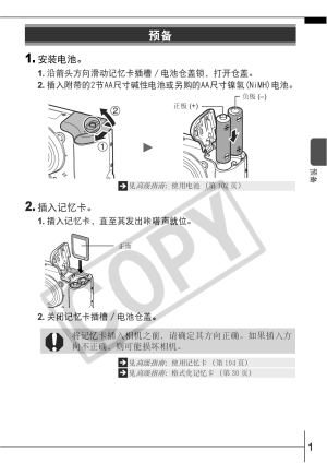 缩略图预览