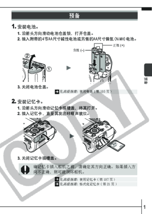 缩略图预览