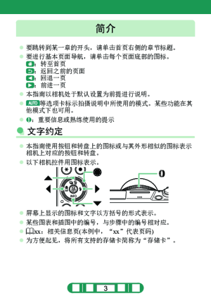 缩略图预览