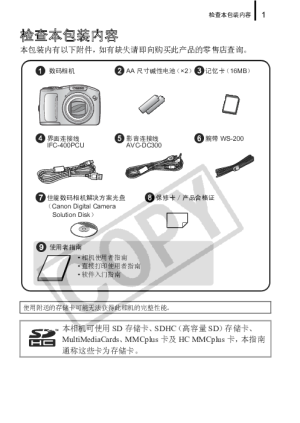 缩略图预览