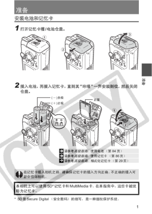 缩略图预览