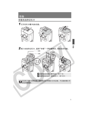 缩略图预览