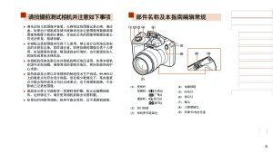 缩略图预览