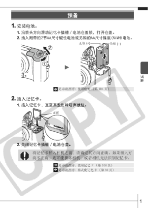 缩略图预览