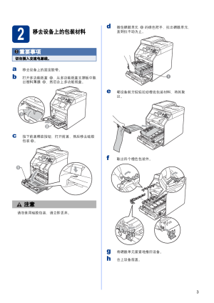 缩略图预览