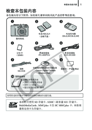 缩略图预览