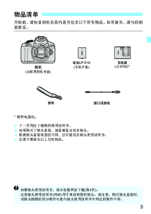 缩略图预览