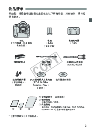 缩略图预览