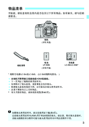 缩略图预览