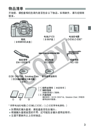 缩略图预览