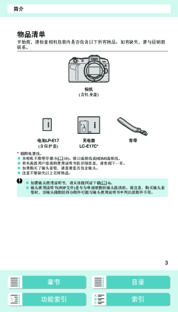 缩略图预览