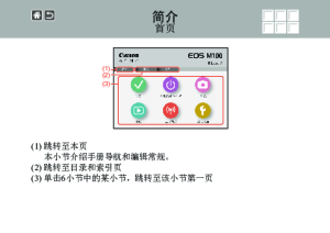 缩略图预览