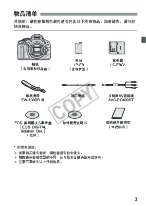 缩略图预览