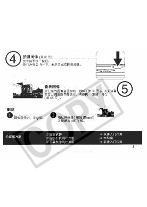 缩略图预览