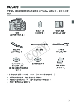 缩略图预览