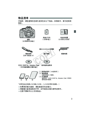 缩略图预览