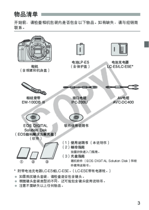 缩略图预览