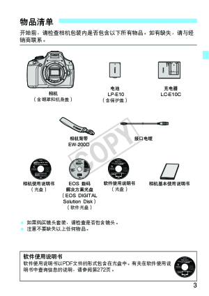 缩略图预览