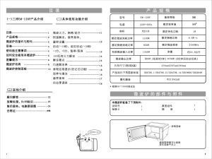 缩略图预览