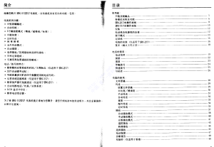 缩略图预览