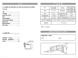 缩略图预览