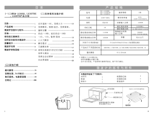 缩略图预览