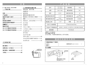 缩略图预览