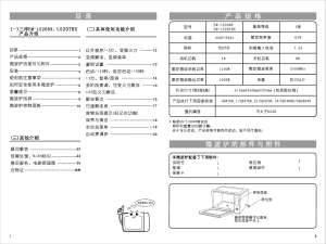 缩略图预览