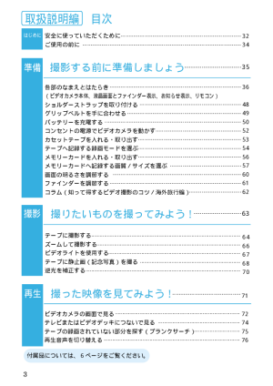 缩略图预览