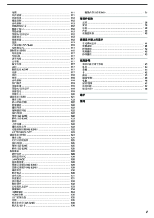 缩略图预览