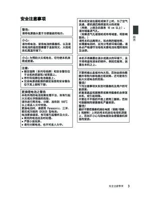 缩略图预览