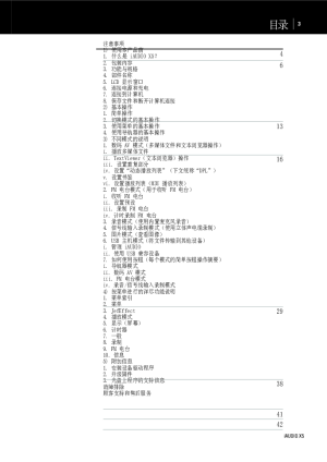 缩略图预览