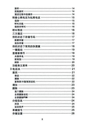 缩略图预览