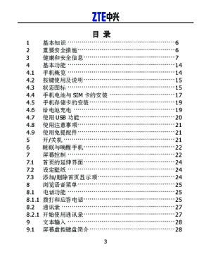 缩略图预览