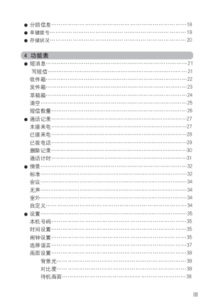 缩略图预览