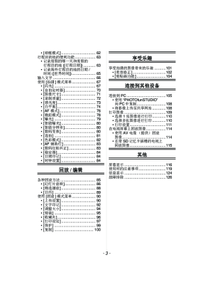 缩略图预览